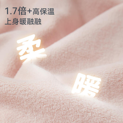 【2025秋冬新品】 ibaby×outlast太空科技恒温抗静电保温猫猫绒连帽/立领造型套装 商品图2