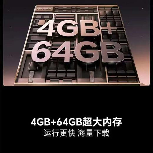 【天津】【海信】【不含安装】电视_智能高亮 AI声控电视机_65D50S 商品图1