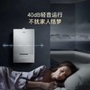 【天津】【卡萨帝】【不含安装】燃气热水器_恒温水伺服 静音 母婴恒温_JSQ31-16CDP3FPXGU1 商品缩略图2