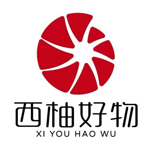 西柚好物