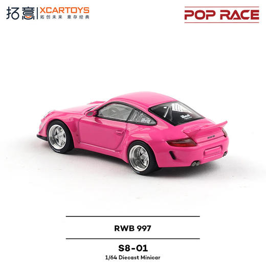 拓意   S8-01   RWB 997-粉色 商品图1