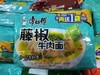 康师傅藤椒牛肉面五连包 商品缩略图0
