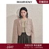 【商场同款】MAXRIENY千金小香风截短花纱外套24冬女装高级气质感(货号:MC85JA509) 商品缩略图0