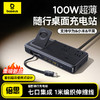 【爆款主推】倍思 EnerCore CD11 多合一充电站 2AC+1U+2C+伸缩线C+手表无线充 100W  商品缩略图1