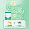 珍澳 全脂羊奶粉450g 商品缩略图5