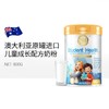 珍澳儿童成长配方奶粉800g 商品缩略图2