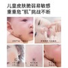 宫中秘策宝宝面霜180ML 商品缩略图2
