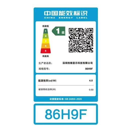【天津】【创维】【不含安装】电视_超薄无缝贴墙壁纸电视_86H9F 商品图3