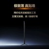 【天津】【TCL】【不含安装】电视_全通道288Hz超薄一体化_75J9L 商品缩略图3