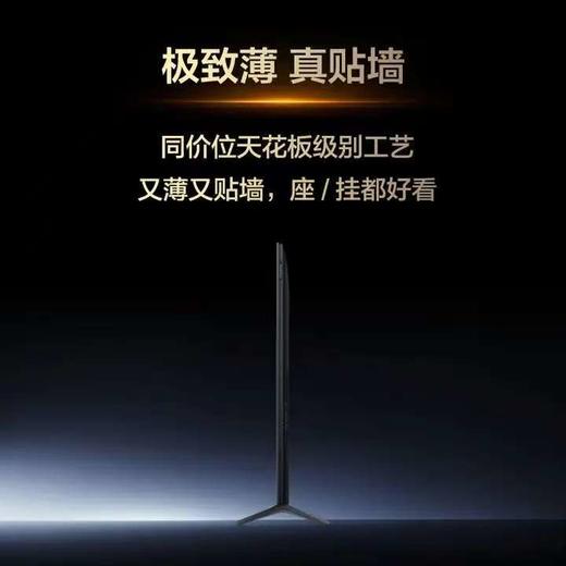 【天津】【TCL】【不含安装】电视_全通道288Hz超薄一体化_75J9L 商品图3