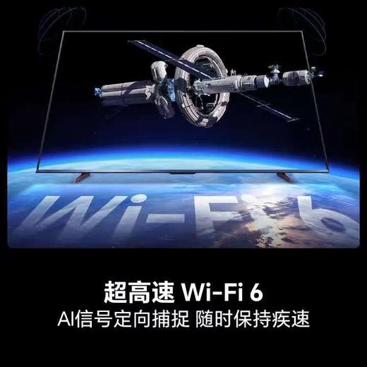 【天津】【海信】【不含安装】电视_智能高亮 AI声控电视机_65D50S 商品图2