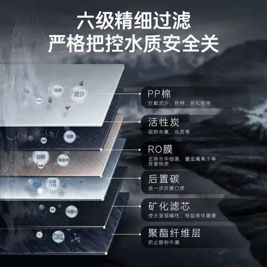 【天津】【卡萨帝】【不含安装】净水器_反渗透厨下式_CRO800-DFACU1 商品图5