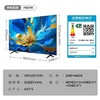 【天津】【TCL】【不含安装】电视_144Hz高色域电视_75S11K 商品缩略图1