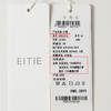 EITIE爱特爱气质立领时尚直筒红棕色颗粒绒羊毛保暖短外套D2503925 商品缩略图6