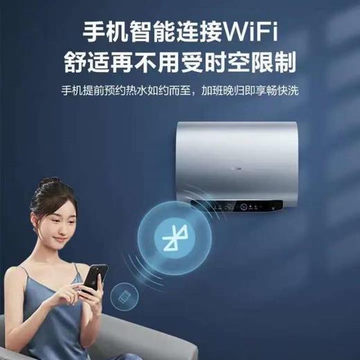【天津】【海尔】【不含安装】电热水器_3.3/2KW变频速热_EC6003HD-BKCU1 商品图2