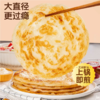 皇家小虎手抓饼1kg（10片装，0反式脂肪酸） 商品缩略图0