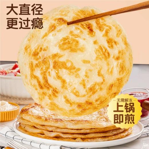 皇家小虎手抓饼1kg（10片装，0反式脂肪酸） 商品图0