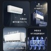 【天津】【格力】【不含安装】空调_1.5匹挂机 一级能效_KFR-35GW/(35587)FNhAh-B1 商品缩略图1