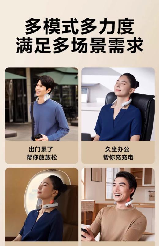 SKG颈椎按摩仪K5系列3代云镜白 尊贵款 商品图1