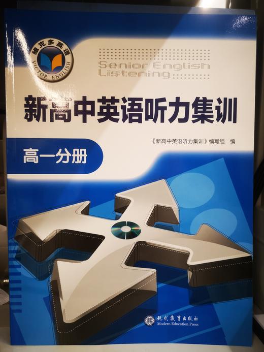 【高一组合】语数英物化生 商品图8