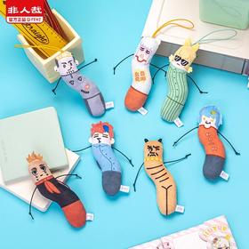 非人哉 凹造型系列 毛绒挂件 全7种 6只/盒 盲盒