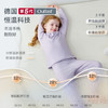 【感恩回馈 119元整套中暖】2025秋冬新品 ibaby×outlast太空科技恒温抑菌针织中暖圆领家居服套装加厚 商品缩略图1