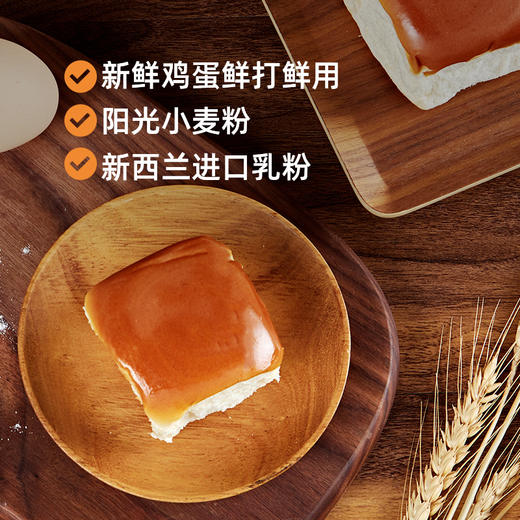 【秒杀 保质期到2026-02-13】盼盼老面包奶香味6枚装155g 商品图2