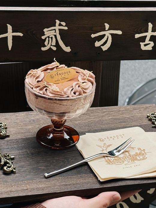 巧克力假日 - 堂食限定 商品图3