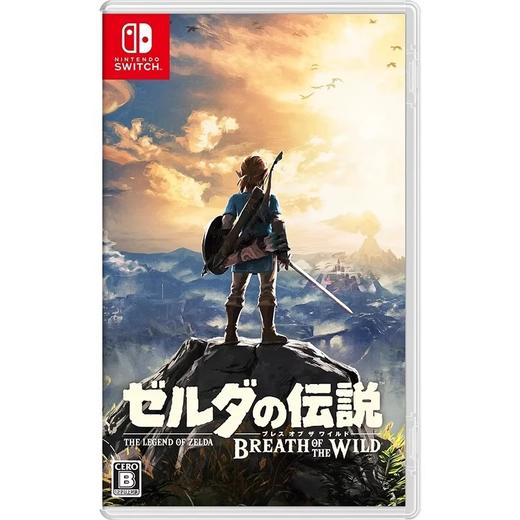 二手Switch游戏 塞尔达传说 旷野之息 中文版 商品图0