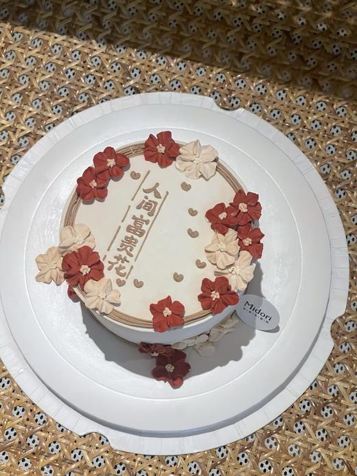 人间富贵花 商品图0