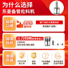 东菱备餐佐料机DL-5028（玻璃碗款/不锈钢碗款） 商品缩略图4