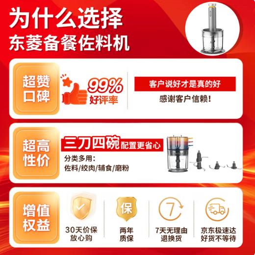 东菱备餐佐料机DL-5028（玻璃碗款/不锈钢碗款） 商品图4