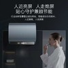 【天津】【卡萨帝】【不含安装】电热水器_3.3KW双驱变频速热_CEC6003HD-CM1KAU1 商品缩略图3