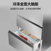 【天津】【海尔】【不含安装】冰箱_法式多门专业超薄零嵌_BCD-482WGHFDB9SNU1 商品缩略图2