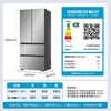 【天津】【海尔】【不含安装】冰箱_法式多门专业超薄零嵌_BCD-482WGHFDB9SNU1 商品缩略图1