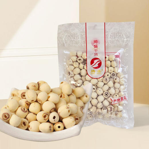 【秒杀】腾盛莲子100g/袋 商品图0