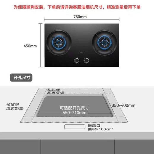 【天津】【老板】【不含安装】烟灶套装_烟灶智能互联_83K13S+9B6K1 商品图2