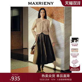 【商场同款】MAXRIENY高腰显瘦半身裙24冬新款垂感伞裙长裙高级感(货号:MC85SK567)