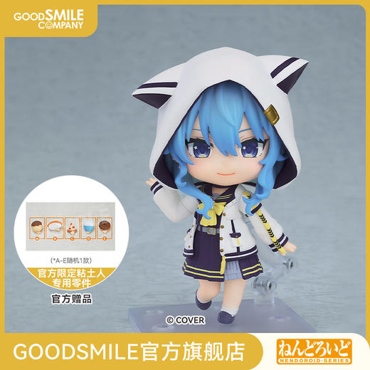 【GSC补款】粘土人 星街彗星 水手服Ver.Hololive Production 商品图0