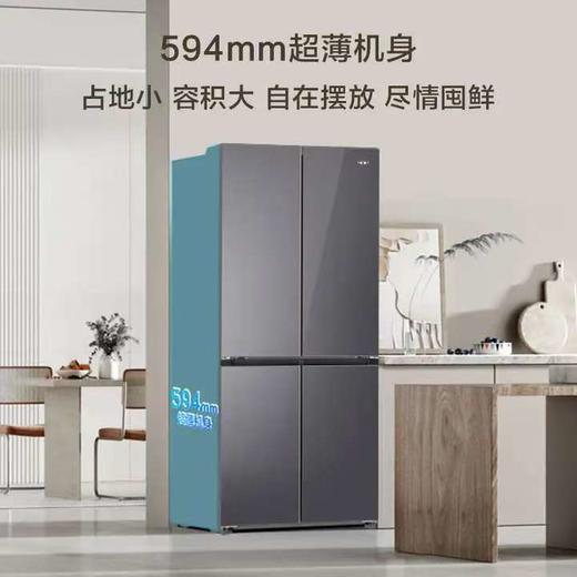 【天津】【海尔】【不含安装】冰箱_十字门超薄机身_BCD-490WGHTDE5XEU1 商品图0