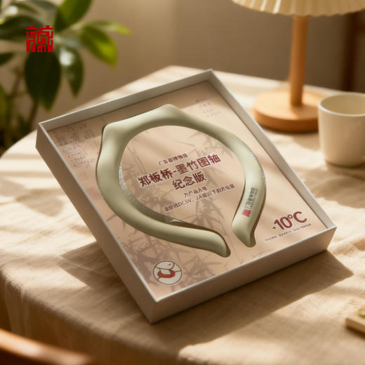 广东省博物馆墨竹图轴轻暖圈 商品图1