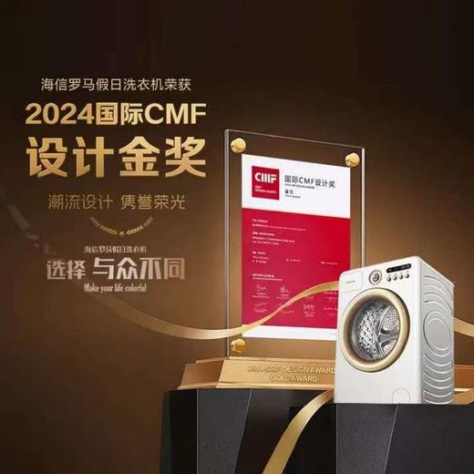 【天津】【海信】【不含安装】洗衣机_超薄活水洗科技_WG100R4 商品图0