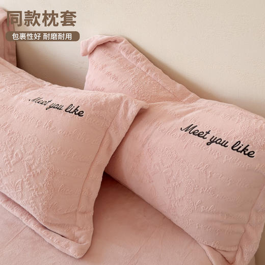 230g雕花绒 克莉斯汀保暖四件套 商品图3
