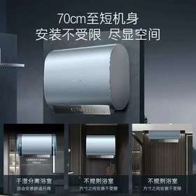 【天津】【卡萨帝】【不含安装】电热水器_3.3KW双驱变频速热_CEC6003HD-CM1KAU1