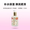 希思黎全能乳液125ml 商品缩略图6