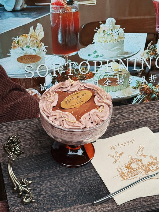 巧克力假日 - 堂食限定 商品图2