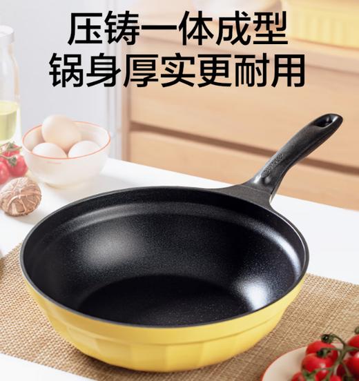 北鼎不粘平底煎炒锅 30cm/32cm 商品图1