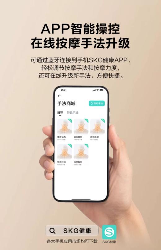 SKG颈椎按摩仪K5系列3代云镜白 尊贵款 商品图5