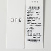 EITIE爱特爱优雅大气戗驳领设计西服外套8403105 商品缩略图8