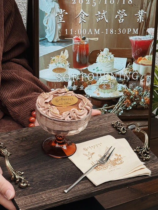 巧克力假日 - 堂食限定 商品图10